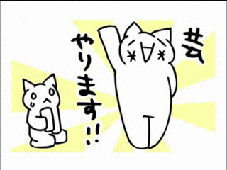 恋のマイアヒの画像