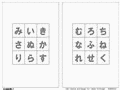 ことばさがしの画像
