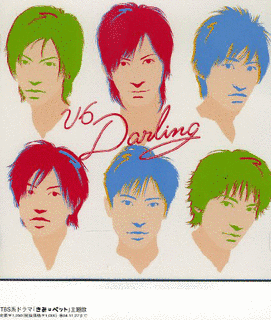 DARLINGの画像