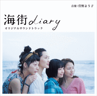 ダイアリーの画像