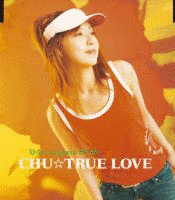 CHU☆TRUE LOVEの画像