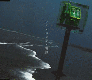 電話の画像