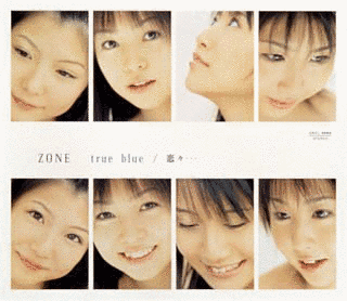 TRUE BLUE/恋々・・・の画像