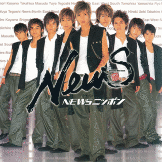 NEWSニッポンの画像