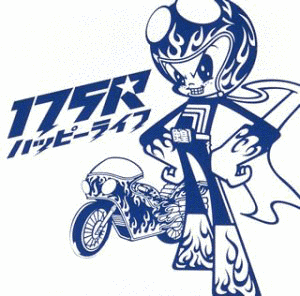 ハッピーライフの画像