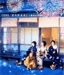 H・A・N・A・B・I 〜君がいた夏〜の画像
