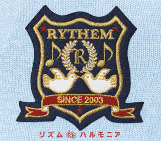 ハルモニアの画像
