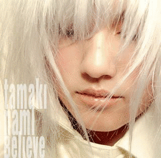 BELIEVEの画像