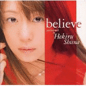 BELIEVEの画像