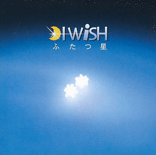ふたつ星の画像
