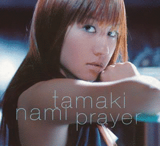 PRAYERの画像