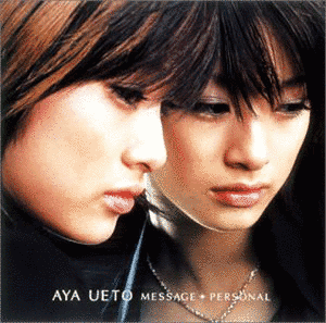 MESSAGE/PERSONALの画像