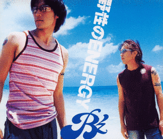 野性のENERGYの画像