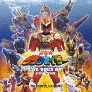 LIFE GOES ONの画像