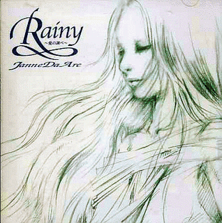 RAINY 〜愛の調べ〜の画像