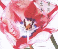 笑の画像
