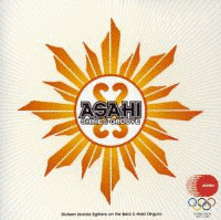 ASAHI〜SHINE&GROOVE〜の画像