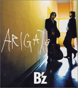 ARIGATOの画像