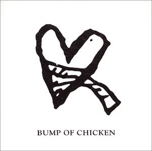 アルエの画像