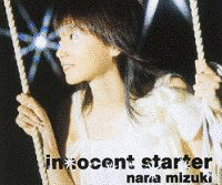 INNOCENT STARTERの画像