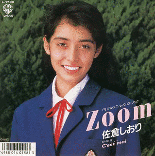 佐倉しおりの画像