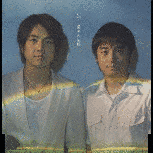2004年の楽曲の画像
