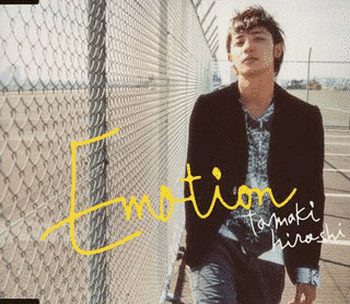 EMOTIONの画像