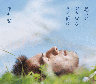 思いがかさなるその前に…の画像