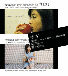 桜木町/シュミのハバ/夢の地図の画像