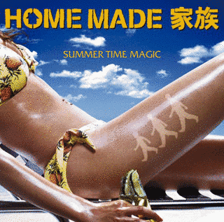 SUMMER TIME MAGICの画像