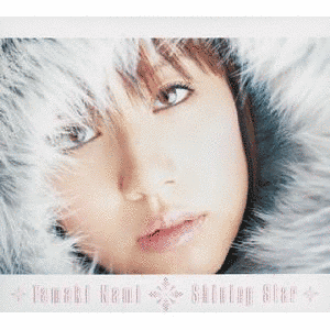 SHINING STAR ☆忘れないから☆の画像