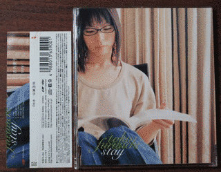 STAYの画像