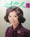 笹るみ子の画像