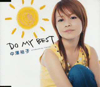 DO MY BESTの画像