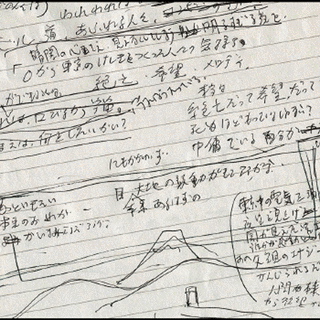 友達がいるのさの画像