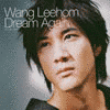 DREAM AGAINの画像
