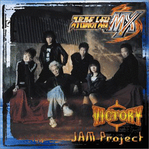 VICTORYの画像