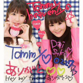 HEY MY FRIENDの画像