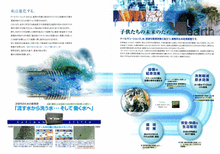 マキシムマンの画像