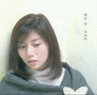 未成年の画像