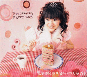 WONDERSTORY/HAPPY ENDの画像