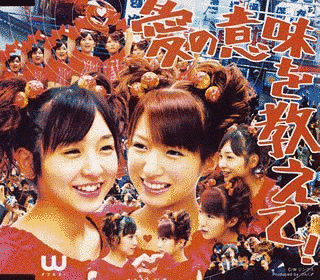 愛の意味を教えて!の画像