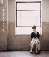 あなた色の画像