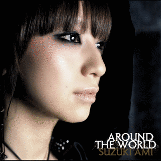 AROUND THE WORLDの画像