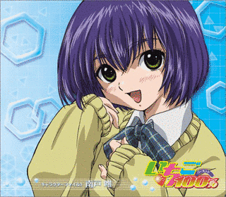 いちご100% キャラクターファイルの画像