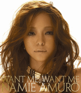 WANT ME, WANT MEの画像