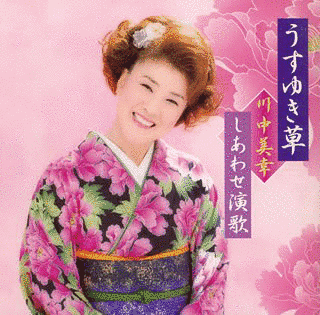 うすゆき草の画像