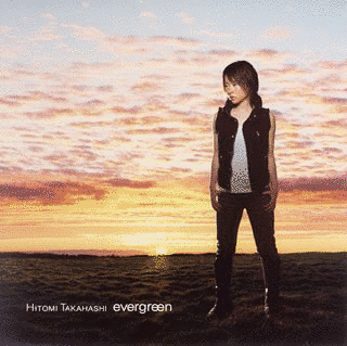 EVERGREENの画像