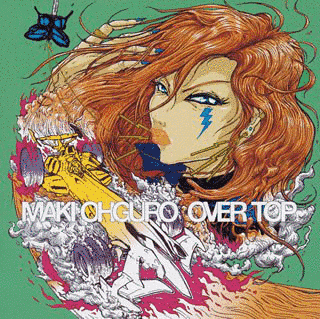 OVER TOPの画像