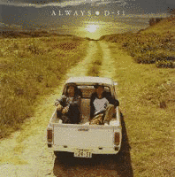 ALWAYSの画像